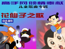 ֮衷Flashμ
