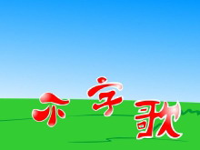 ָ衷Flashμ