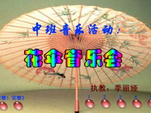 ɡֻᡷFlashμ