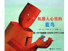 񡷻汾PPT