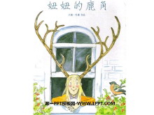 椵¹ǡ汾PPT