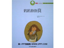 豧ҡ汾PPT