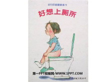 ϲ汾PPT