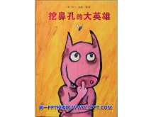 ڱǿ׵ĴӢۡ汾PPT