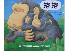 汾PPT