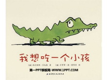 һС汾PPT