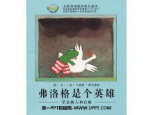 ǸӢۡ汾PPT