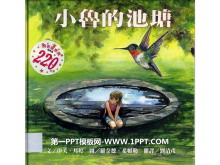 С³ĳ汾PPT