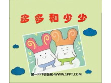 ١汾PPT