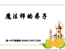 ħʦĵӡPPTμ2