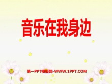 ߡPPTμ4