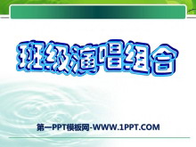 ༶ݳϡPPTμ2