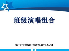 ༶ݳϡPPTμ3