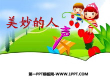 PPTμ3