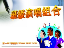 ༶ݳϡPPTμ