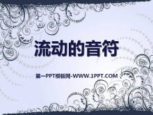 PPTμ2