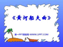 ƺӴPPTμ2