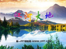 ӴءPPTμ