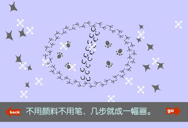 ѩСҡFlashμ