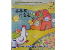 ݡ汾PPT