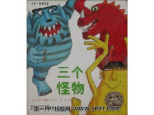 汾PPT