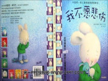 ҲԸˡ汾PPT