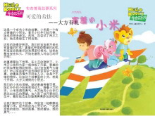 񡷻汾PPT