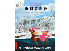 Һϲ汾PPT