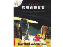 пǡ汾PPT