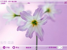 ϰFlashμ