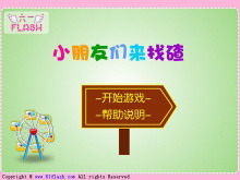 СҲ꡷Flashμ4