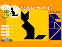 ɰϷFlashμ