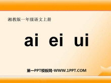 aieiuiPPTμ7