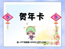 꿨PPTμ2