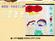 꿨PPTμ3