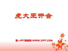 ᡷPPTμ2