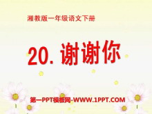 лл㡷PPTμ