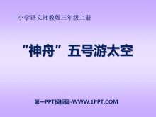 ̫ۡաPPTμ5