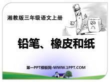 ǦʡƤֽPPTμ2