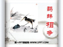 ְPPTμ12