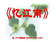 佭ϡPPTμ6