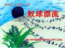 ƯPPTμ