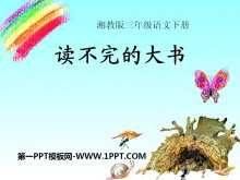 Ĵ顷PPTμ2