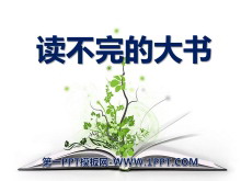 Ĵ顷PPTμ3