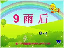 PPTμ10