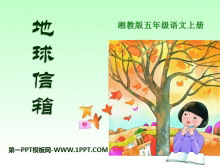 䡷PPTμ3