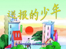ͱ꡷PPTμ2