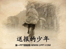 ͱ꡷PPTμ4