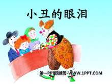 СᡷPPTμ
