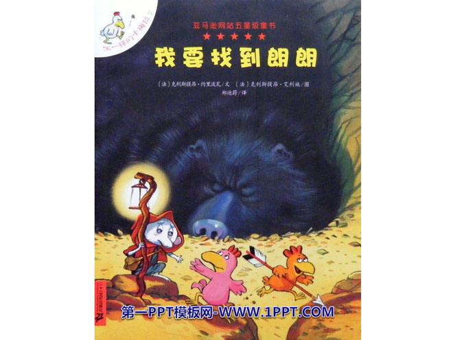Ҫҵʡ汾PPT